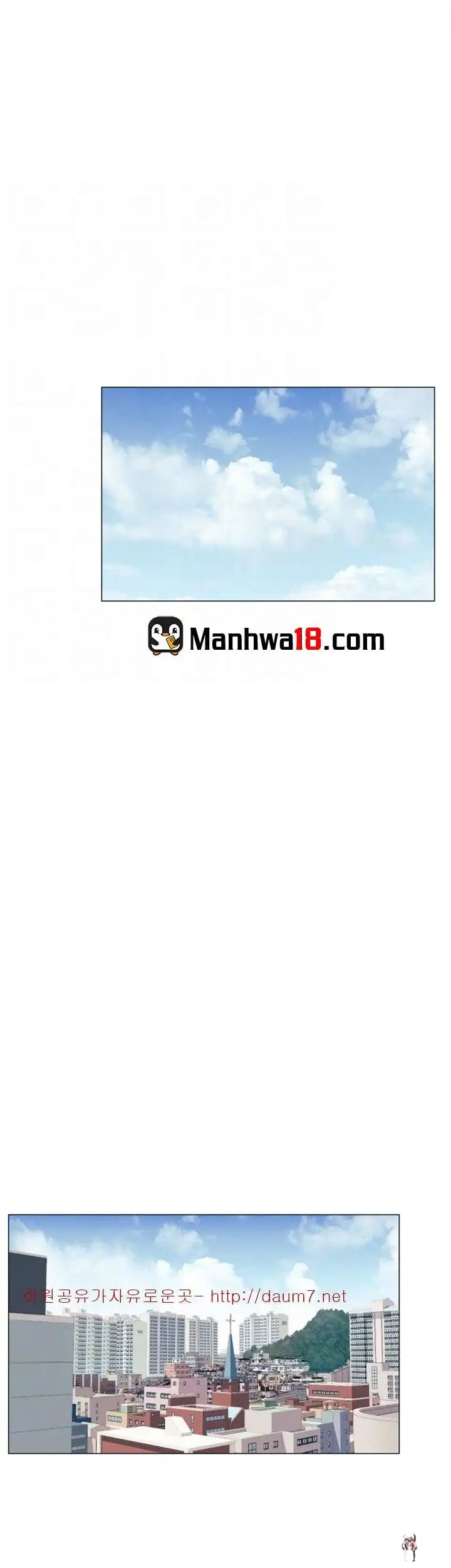 My Kingdom (Silent War) My Kingdom (Silent War) Chapter 52.1 - Page 27