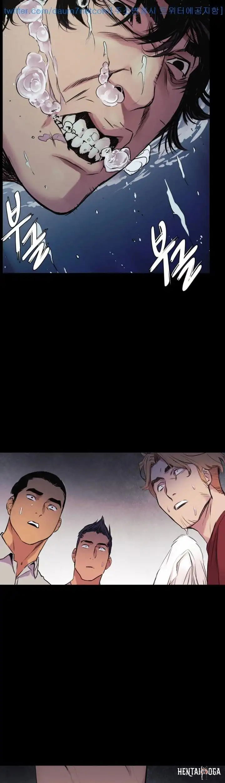 My Kingdom (Silent War) My Kingdom (Silent War) Chapter 52.1 - Page 3