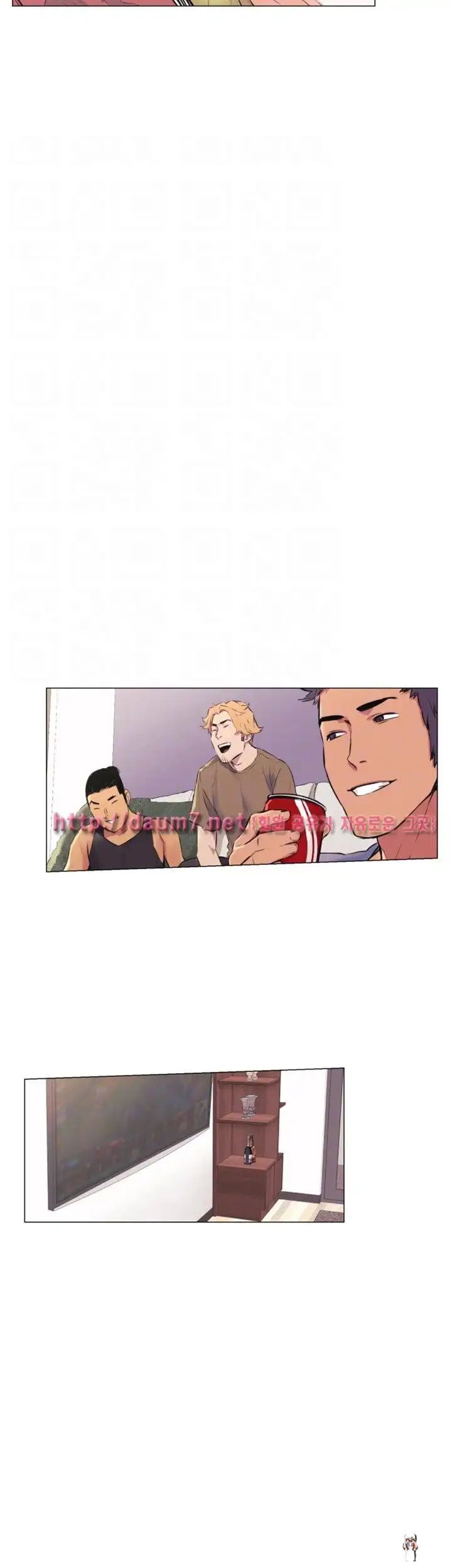 My Kingdom (Silent War) My Kingdom (Silent War) Chapter 52.1 - Page 32