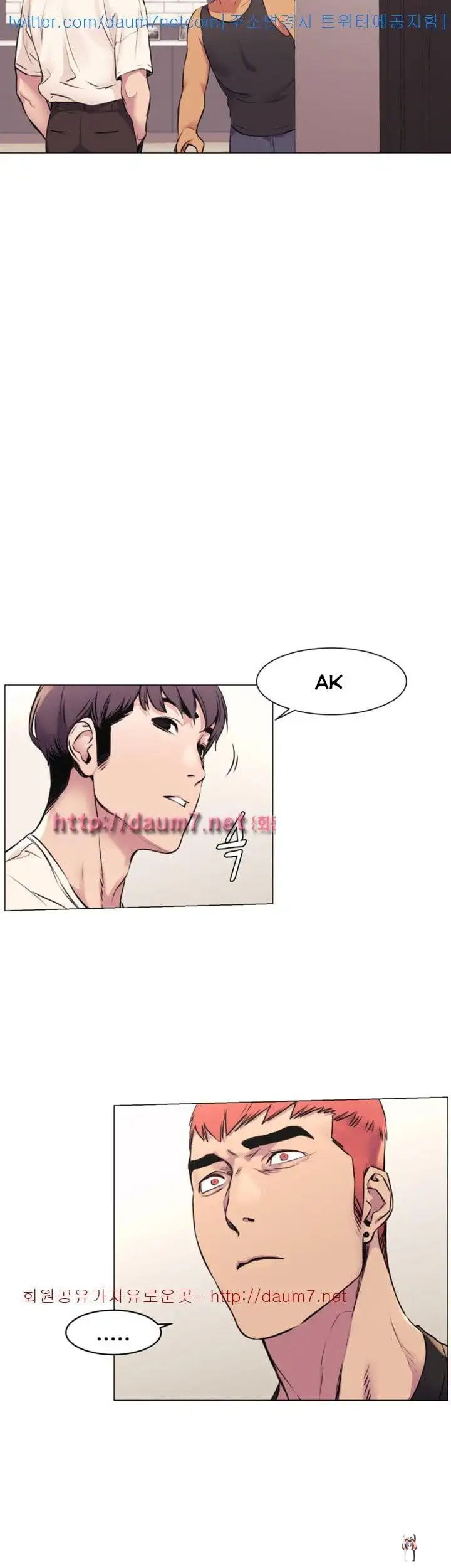 My Kingdom (Silent War) My Kingdom (Silent War) Chapter 52.1 - Page 38