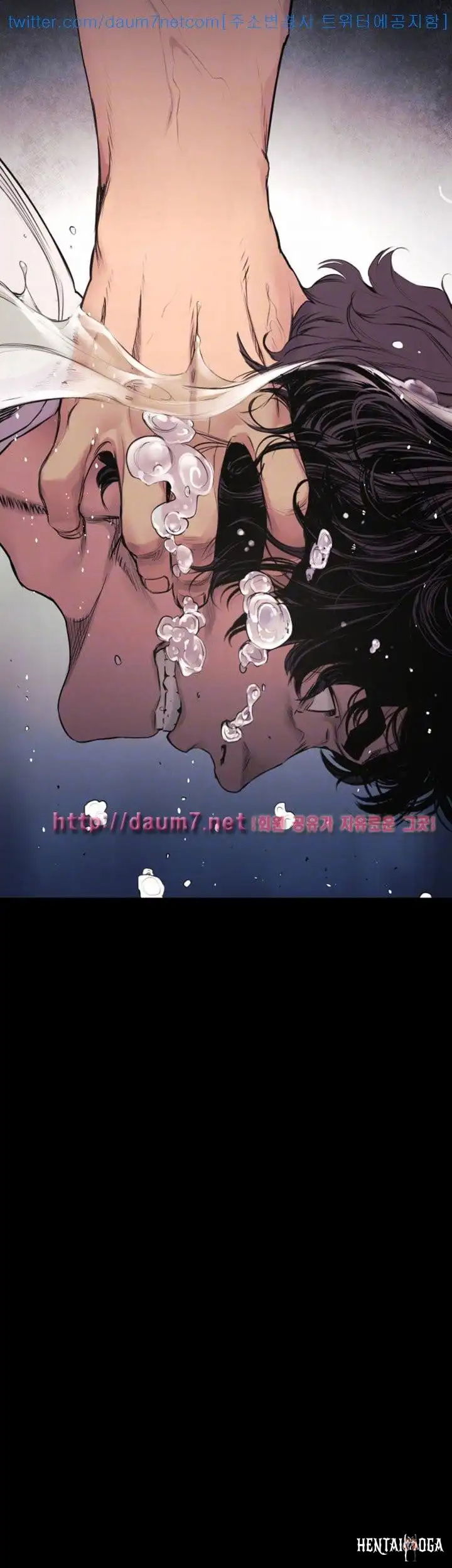 My Kingdom (Silent War) My Kingdom (Silent War) Chapter 52.1 - Page 4