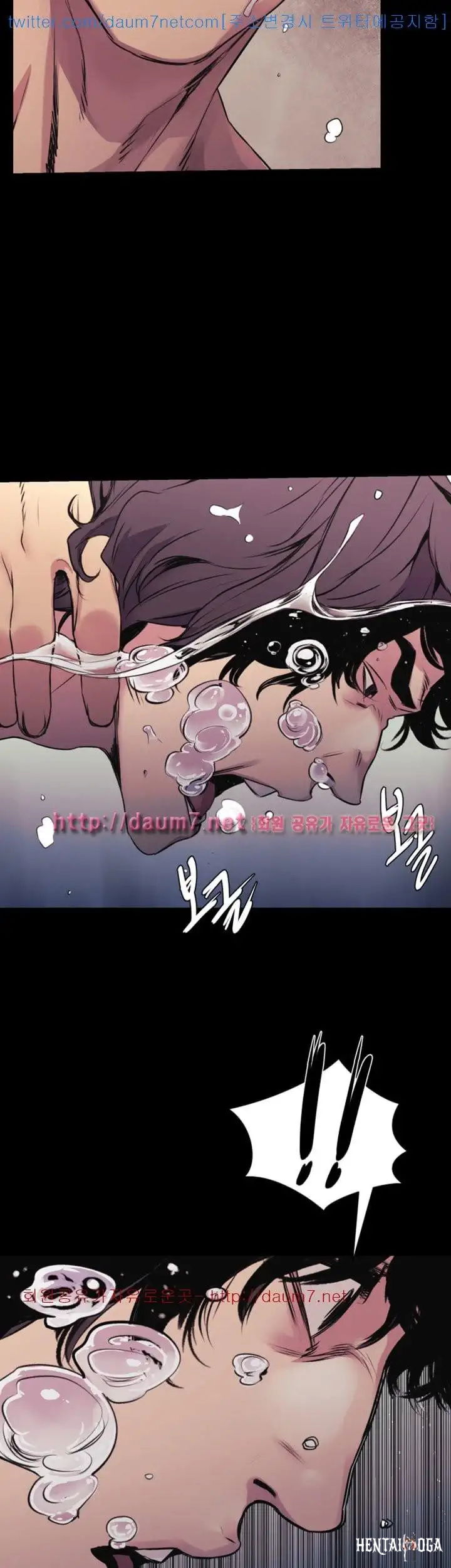 My Kingdom (Silent War) My Kingdom (Silent War) Chapter 52.1 - Page 7