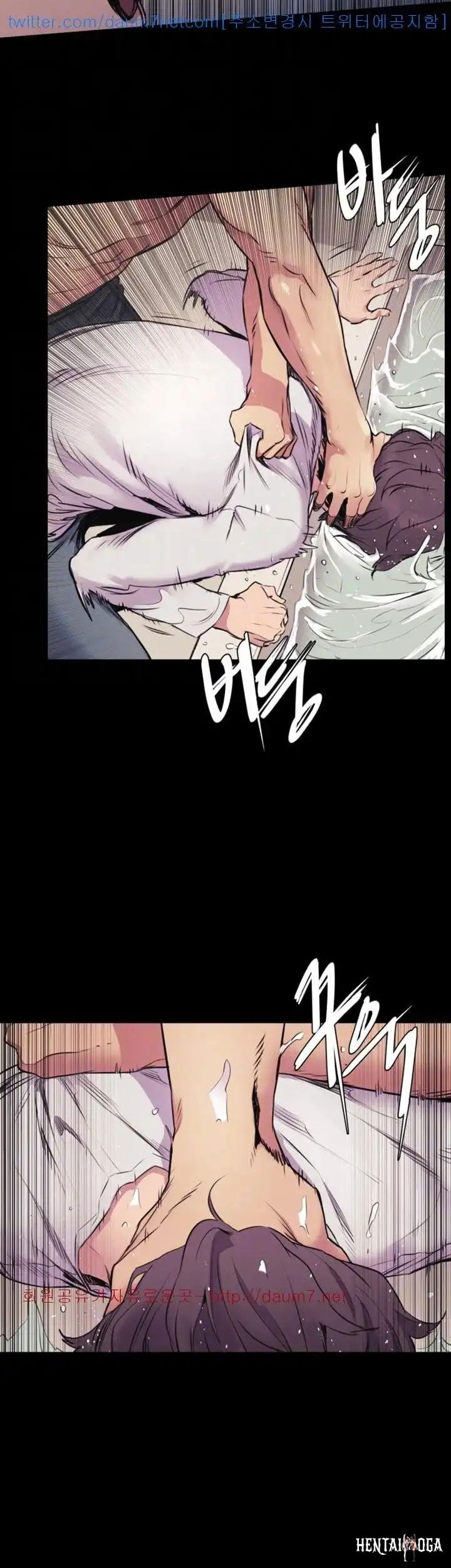 My Kingdom (Silent War) My Kingdom (Silent War) Chapter 52.1 - Page 8