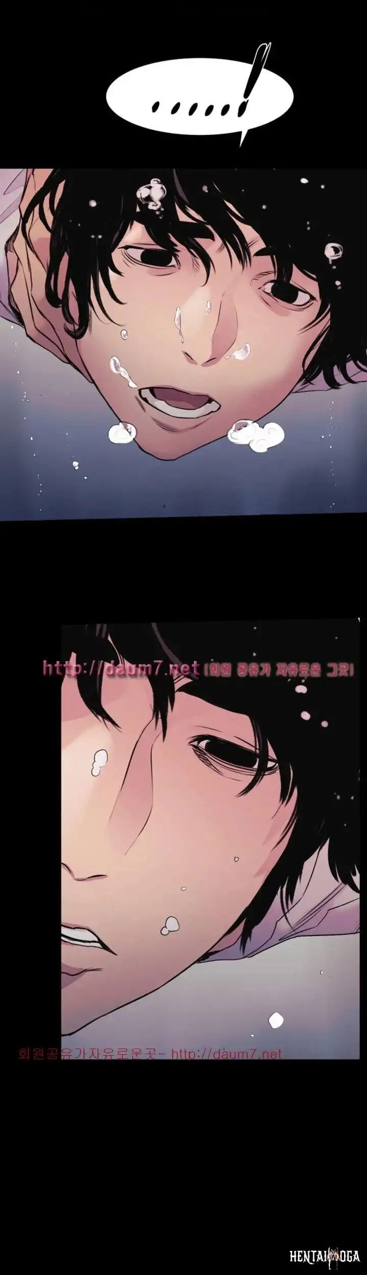 My Kingdom (Silent War) My Kingdom (Silent War) Chapter 52.1 - Page 9