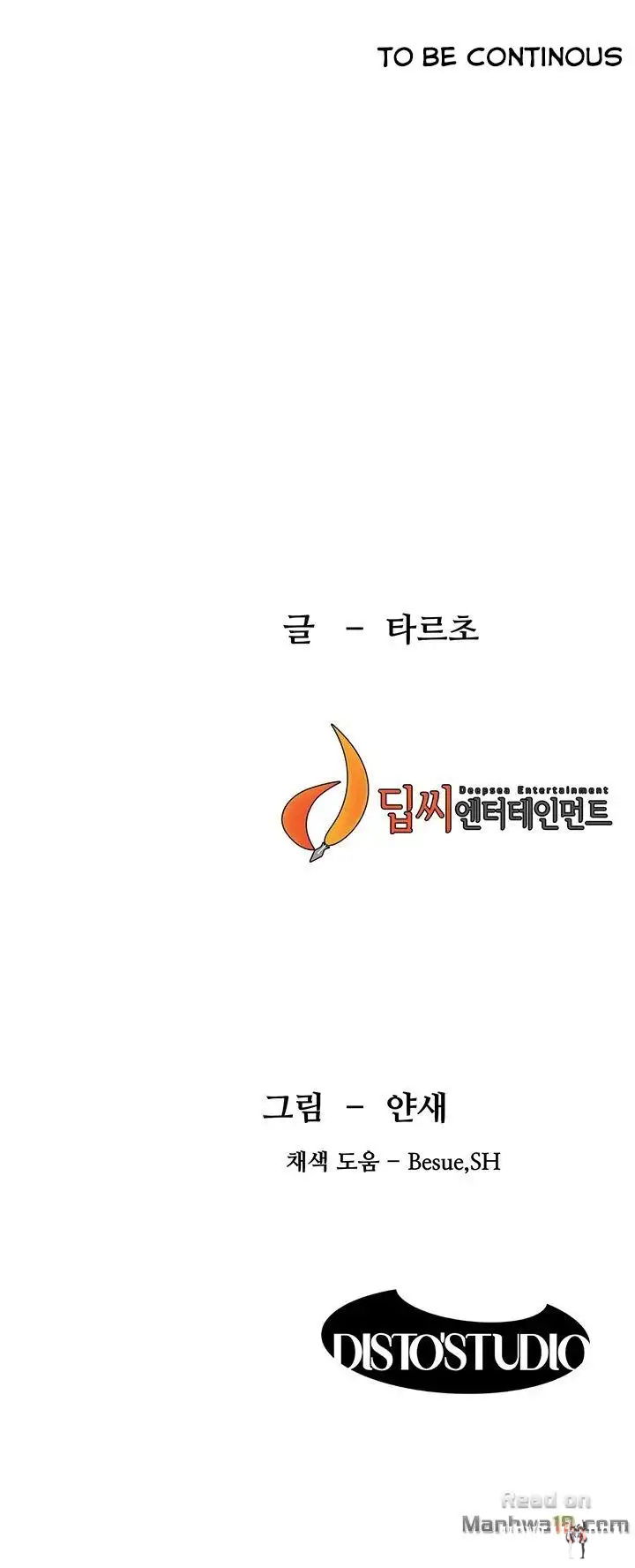 My Kingdom (Silent War) My Kingdom (Silent War) Chapter 52.2 - Page 50