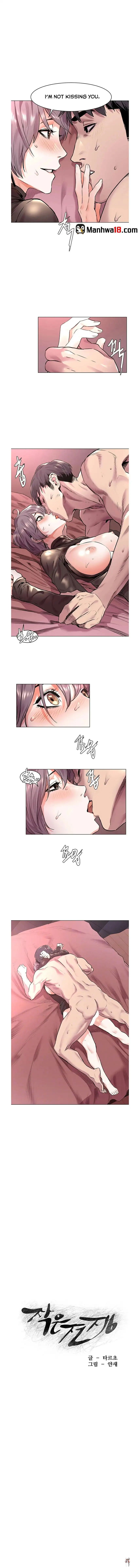 My Kingdom (Silent War) My Kingdom (Silent War) Chapter 56 - Page 1