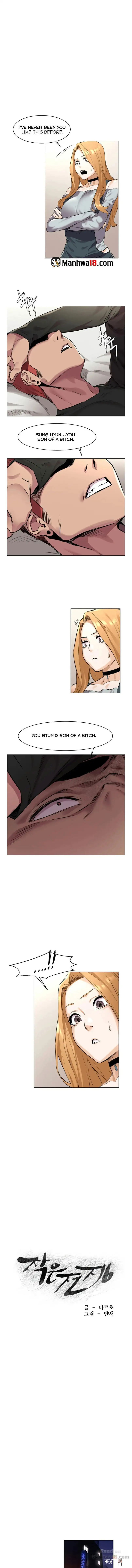 My Kingdom (Silent War) My Kingdom (Silent War) Chapter 57 - Page 1