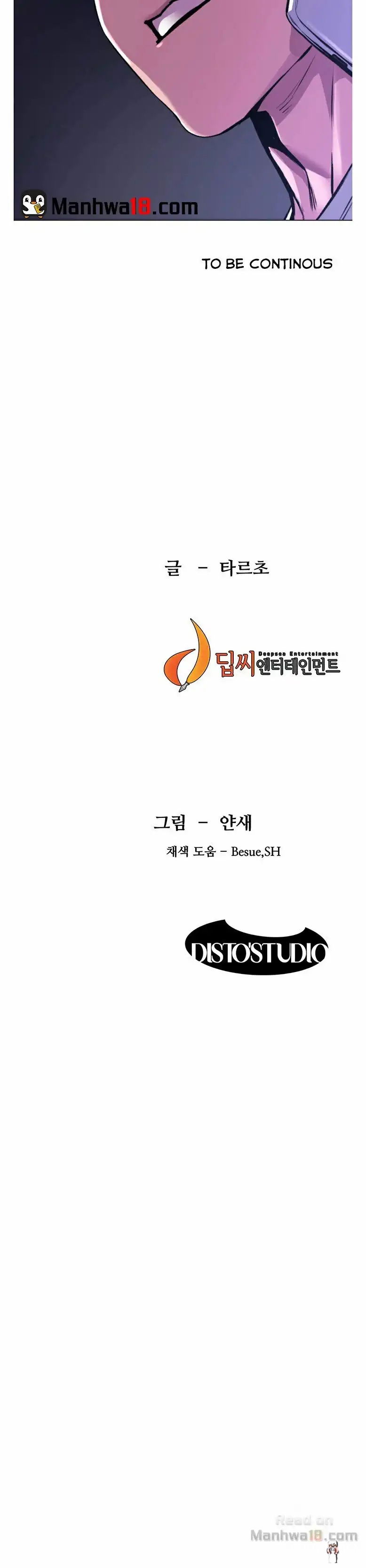 My Kingdom (Silent War) My Kingdom (Silent War) Chapter 58 - Page 12