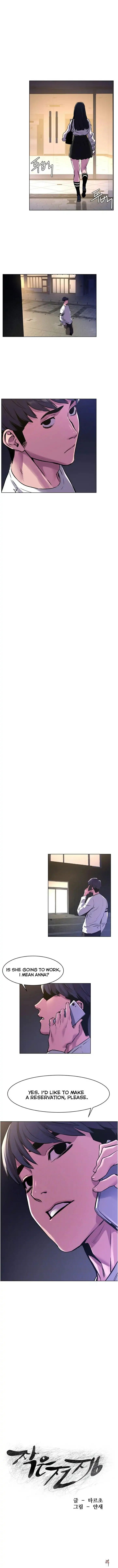 My Kingdom (Silent War) My Kingdom (Silent War) Chapter 59 - Page 1