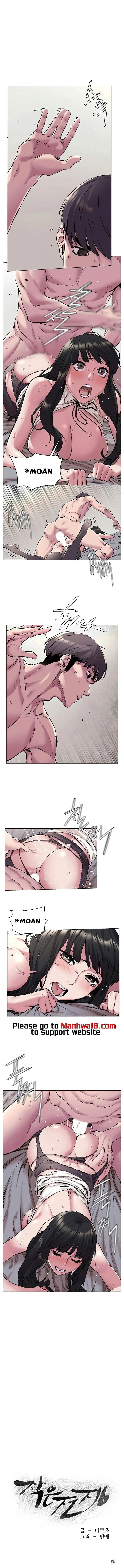 My Kingdom (Silent War) My Kingdom (Silent War) Chapter 60 - Page 1