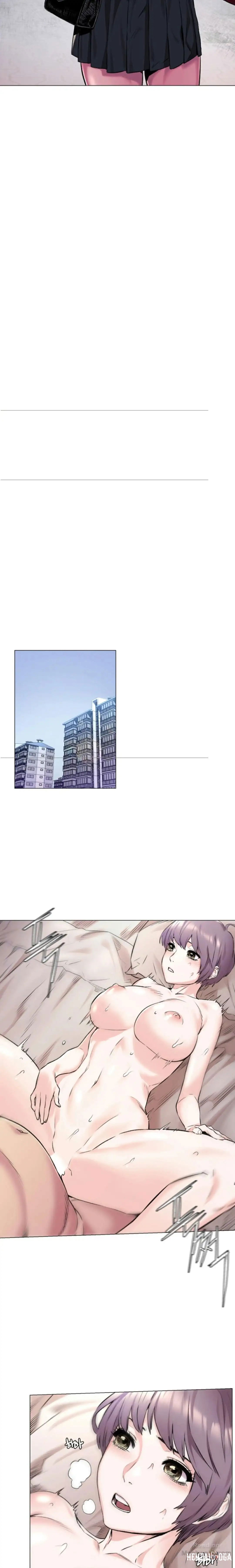 My Kingdom (Silent War) My Kingdom (Silent War) Chapter 62 - Page 4