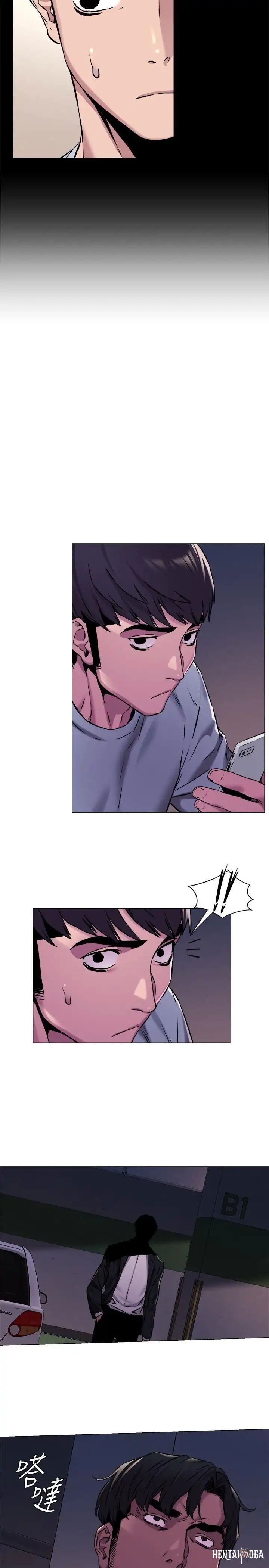 My Kingdom (Silent War) My Kingdom (Silent War) Chapter 63 - Page 8