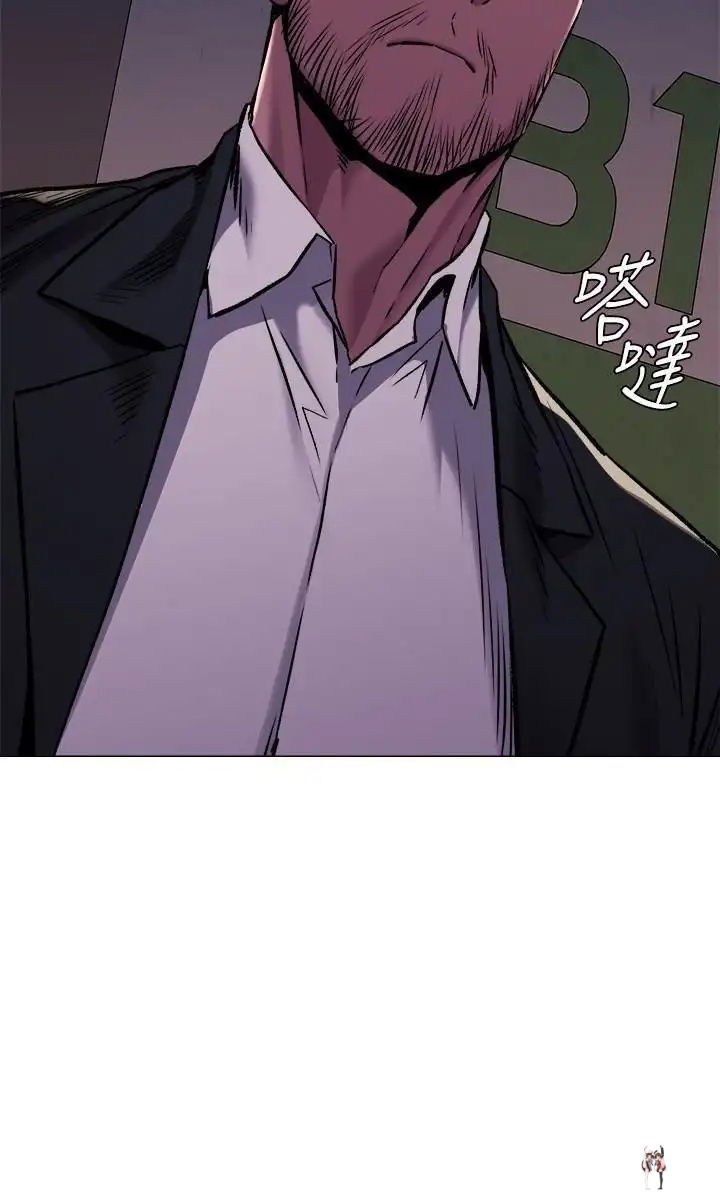 My Kingdom (Silent War) My Kingdom (Silent War) Chapter 63 - Page 9