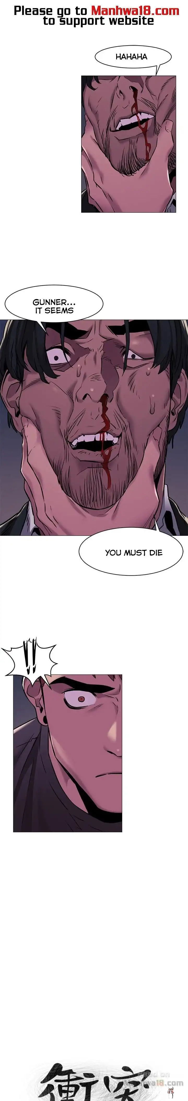 My Kingdom (Silent War) My Kingdom (Silent War) Chapter 64 - Page 1