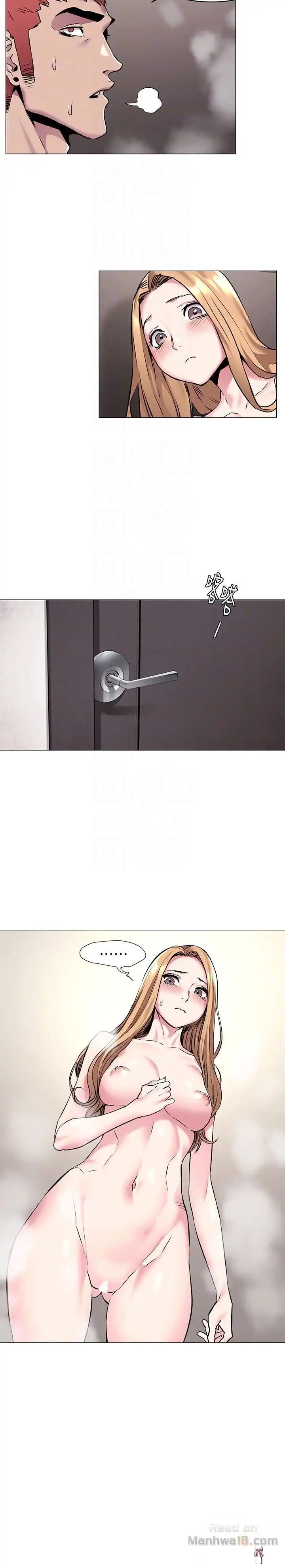 My Kingdom (Silent War) My Kingdom (Silent War) Chapter 64 - Page 19