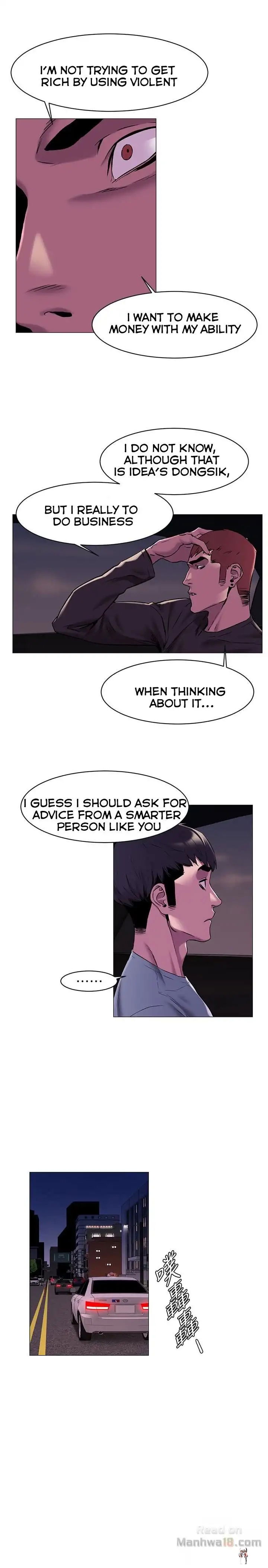 My Kingdom (Silent War) My Kingdom (Silent War) Chapter 64 - Page 9