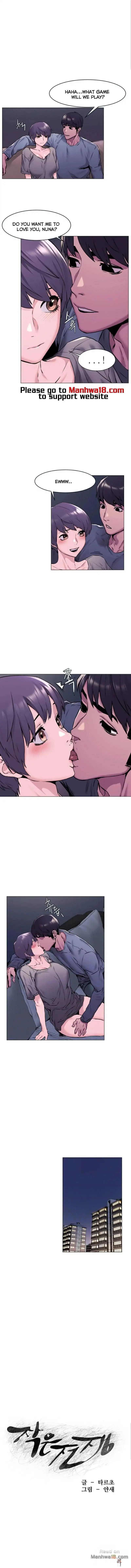 My Kingdom (Silent War) My Kingdom (Silent War) Chapter 65 - Page 1