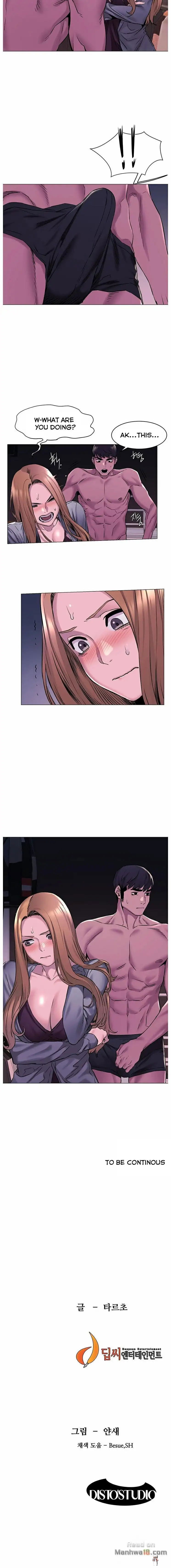 My Kingdom (Silent War) My Kingdom (Silent War) Chapter 66 - Page 9