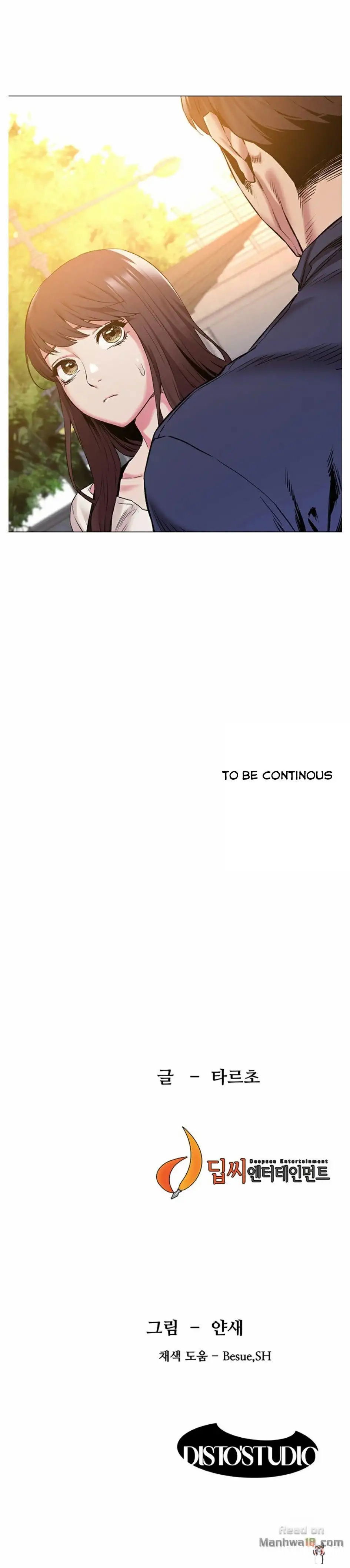 My Kingdom (Silent War) My Kingdom (Silent War) Chapter 67 - Page 12