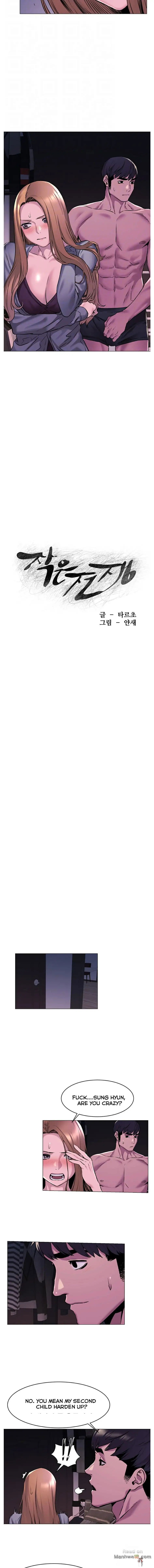 My Kingdom (Silent War) My Kingdom (Silent War) Chapter 67 - Page 2