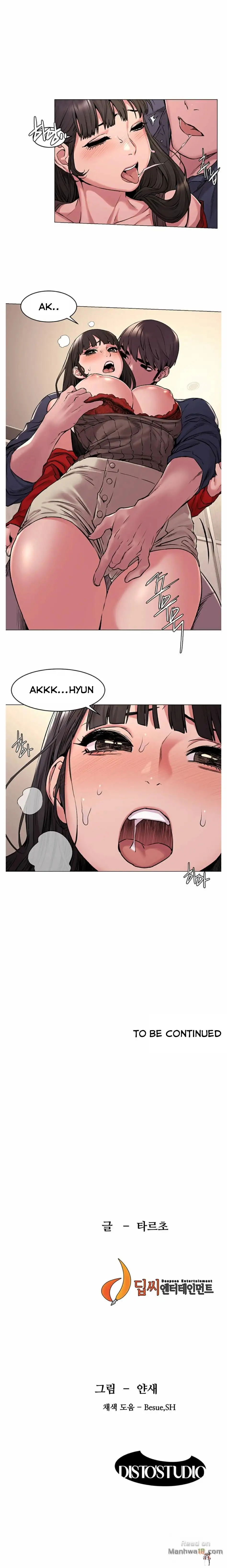 My Kingdom (Silent War) My Kingdom (Silent War) Chapter 68 - Page 12