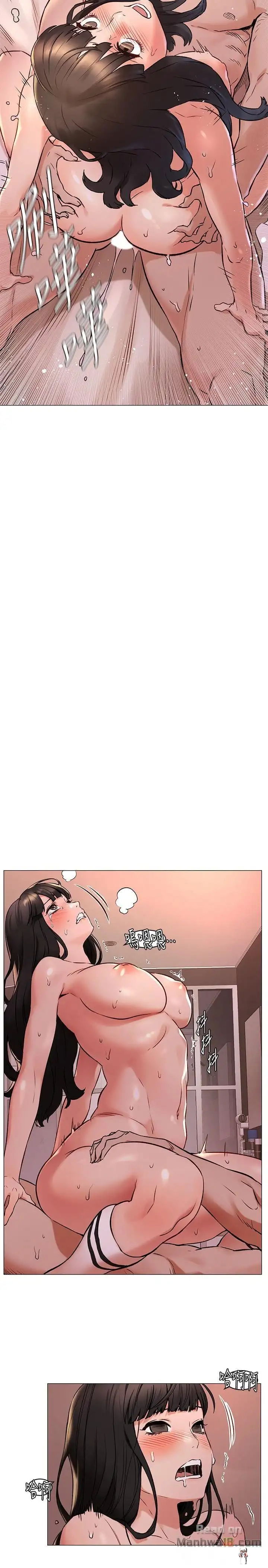 My Kingdom (Silent War) My Kingdom (Silent War) Chapter 69 - Page 22