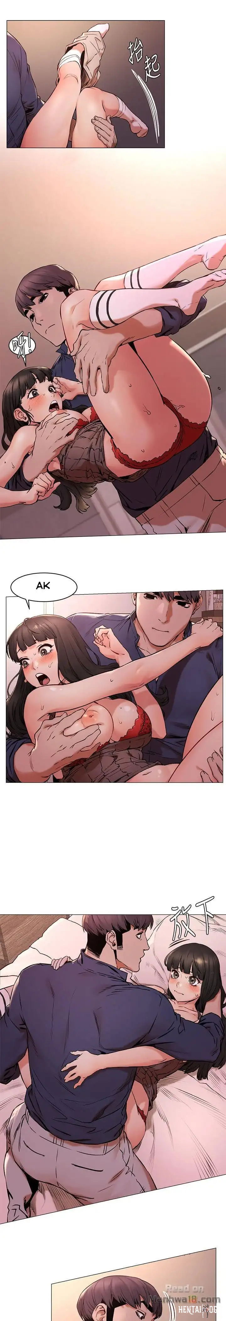 My Kingdom (Silent War) My Kingdom (Silent War) Chapter 69 - Page 6