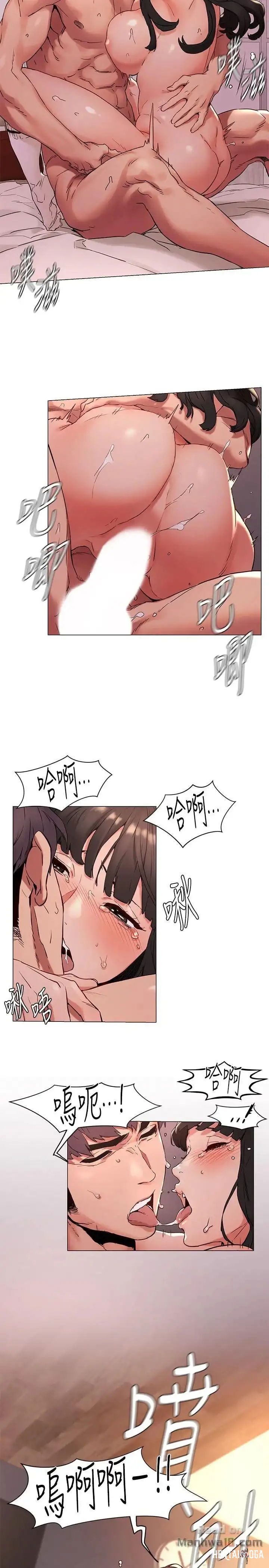 My Kingdom (Silent War) My Kingdom (Silent War) Chapter 70 - Page 10