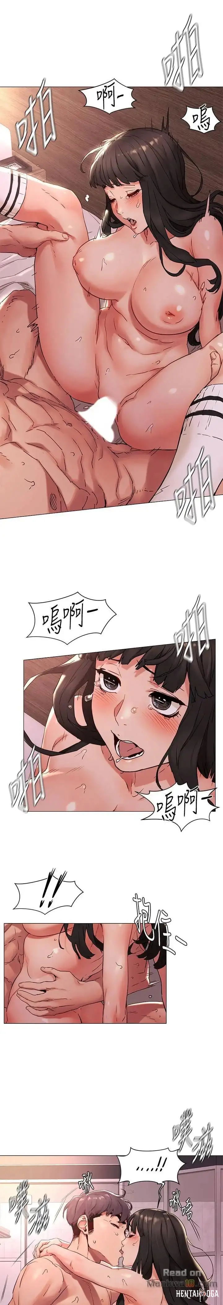 My Kingdom (Silent War) My Kingdom (Silent War) Chapter 70 - Page 9