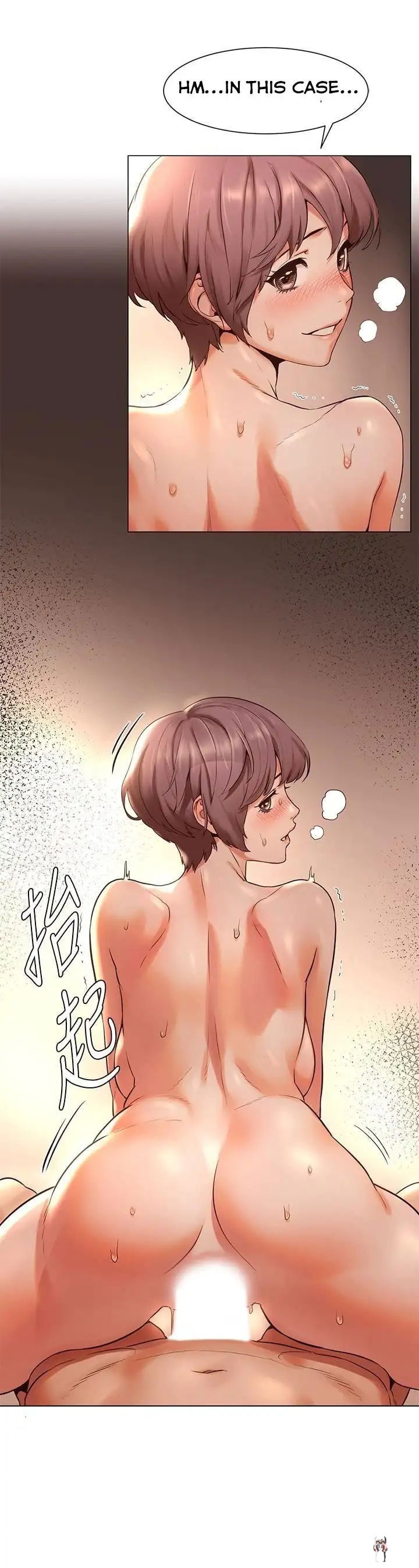 My Kingdom (Silent War) My Kingdom (Silent War) Chapter 72 - Page 12