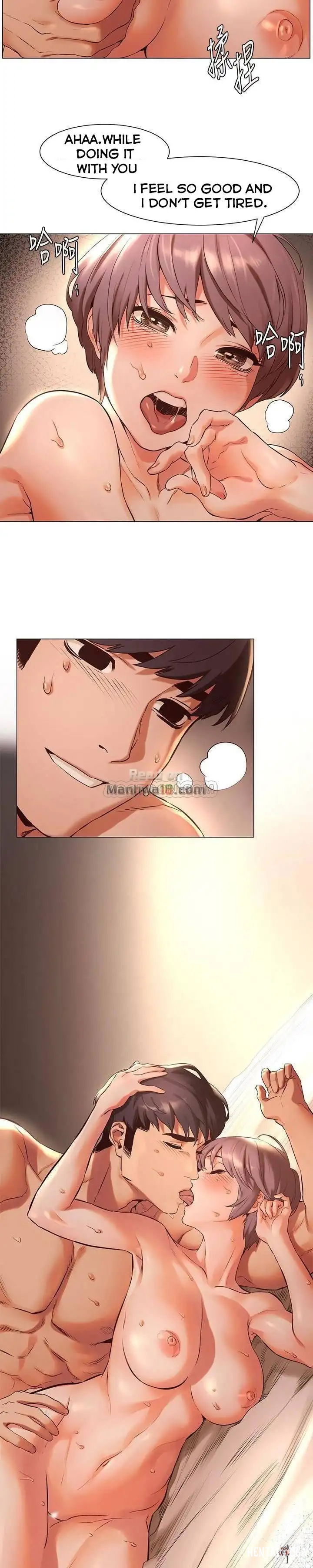 My Kingdom (Silent War) My Kingdom (Silent War) Chapter 73 - Page 2