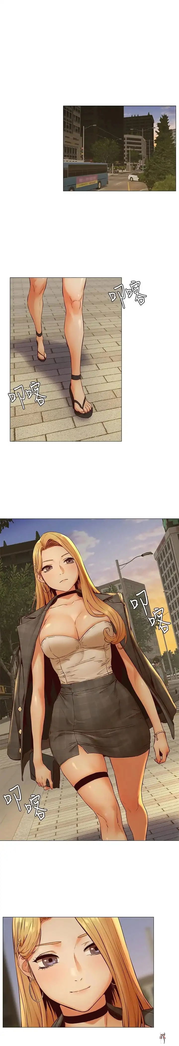 My Kingdom (Silent War) My Kingdom (Silent War) Chapter 74 - Page 1