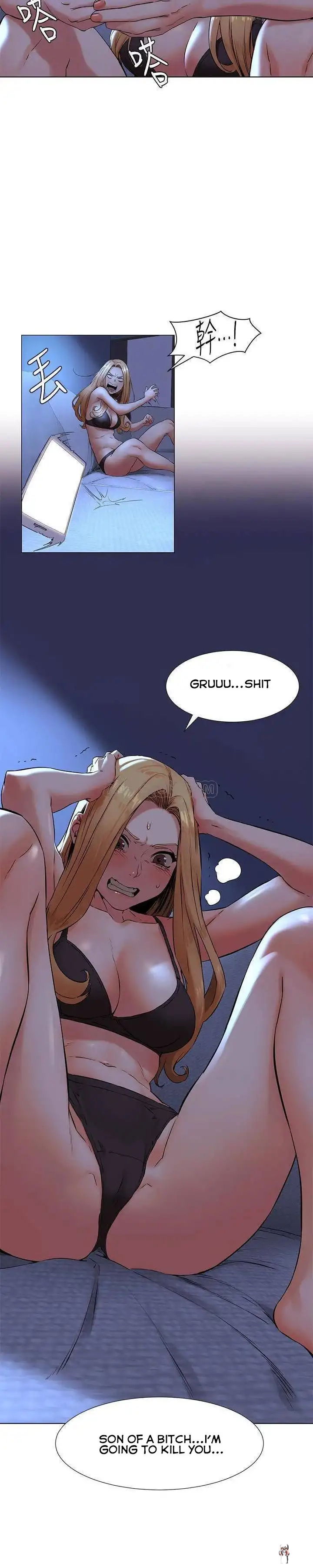 My Kingdom (Silent War) My Kingdom (Silent War) Chapter 75 - Page 16