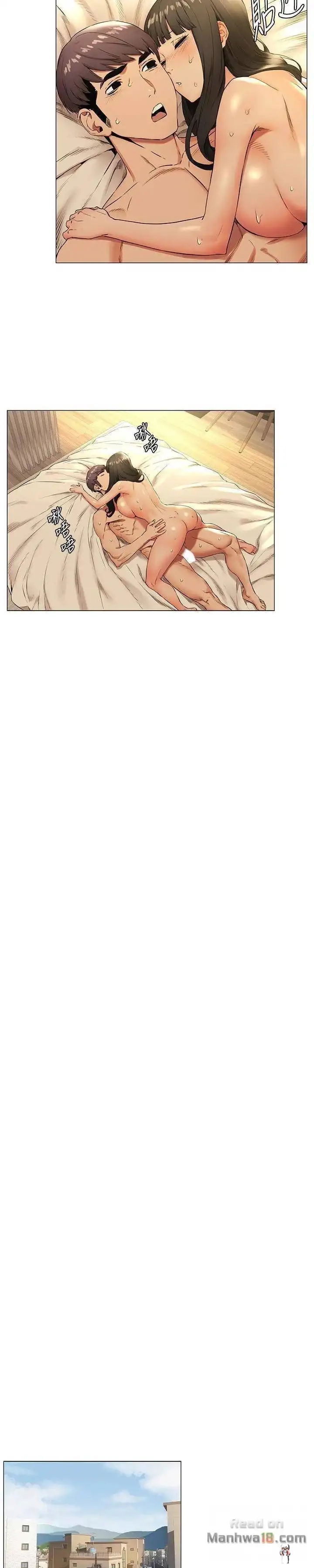 My Kingdom (Silent War) My Kingdom (Silent War) Chapter 75 - Page 9