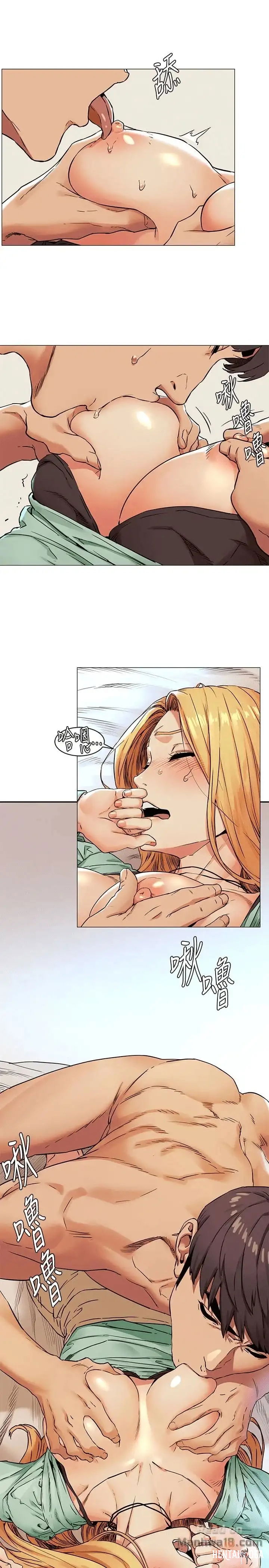 My Kingdom (Silent War) My Kingdom (Silent War) Chapter 76 - Page 21