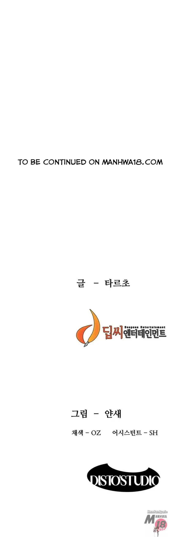 My Kingdom (Silent War) My Kingdom (Silent War) Chapter 79 - Page 34