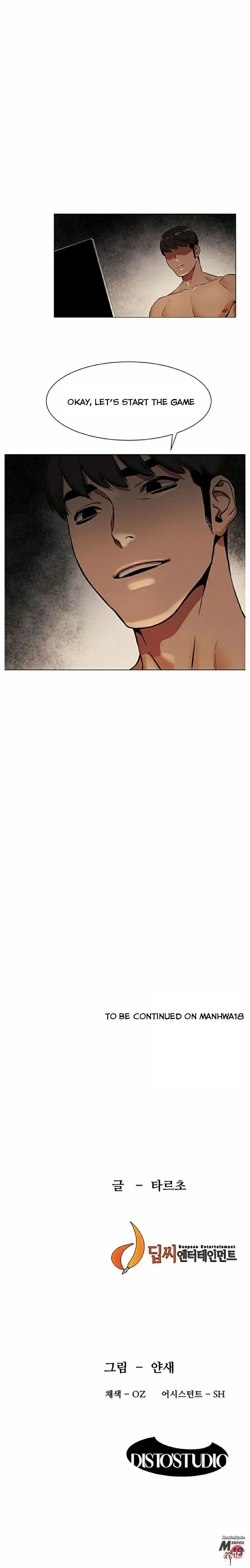 My Kingdom (Silent War) My Kingdom (Silent War) Chapter 80 - Page 12