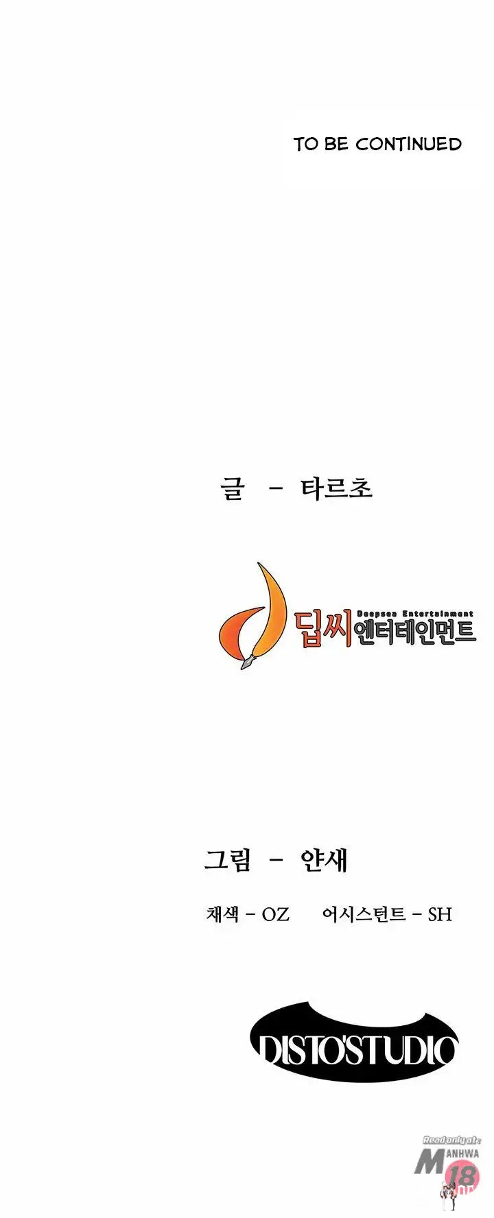 My Kingdom (Silent War) My Kingdom (Silent War) Chapter 81 - Page 36