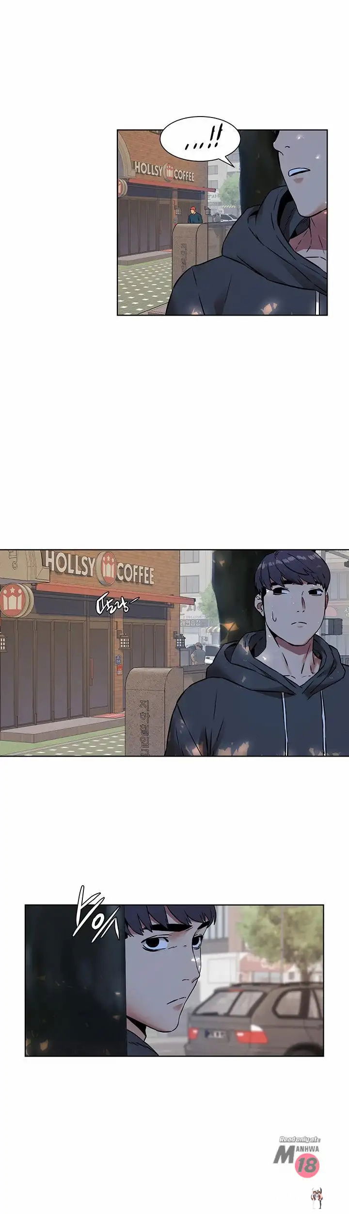 My Kingdom (Silent War) My Kingdom (Silent War) Chapter 82 - Page 1