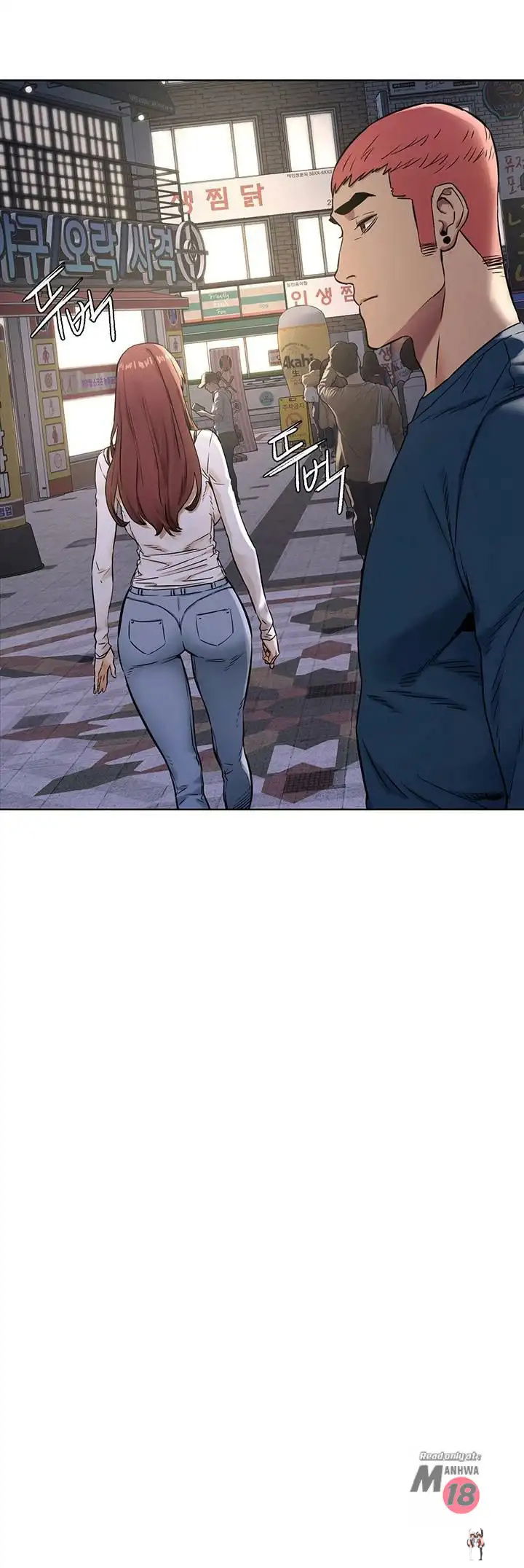 My Kingdom (Silent War) My Kingdom (Silent War) Chapter 82 - Page 21