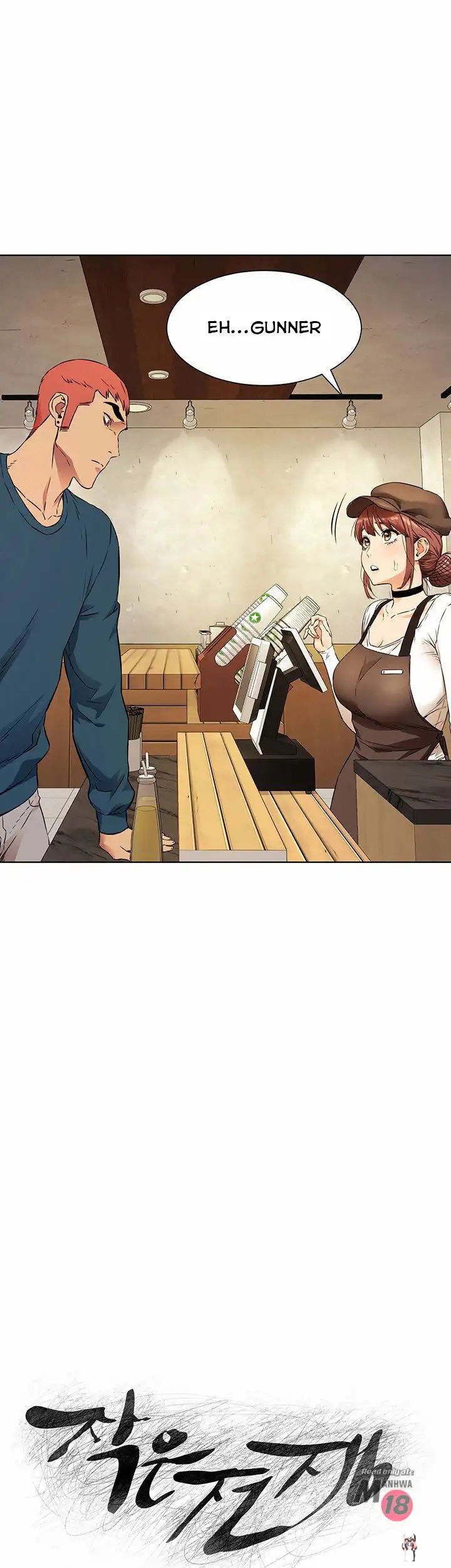 My Kingdom (Silent War) My Kingdom (Silent War) Chapter 82 - Page 3