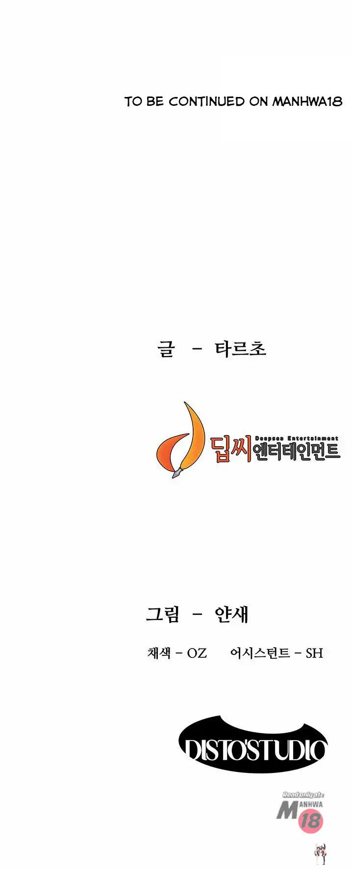 My Kingdom (Silent War) My Kingdom (Silent War) Chapter 82 - Page 36