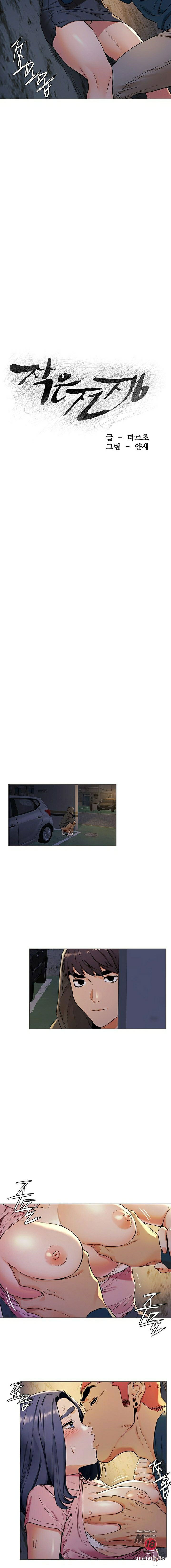 My Kingdom (Silent War) My Kingdom (Silent War) Chapter 83 - Page 2