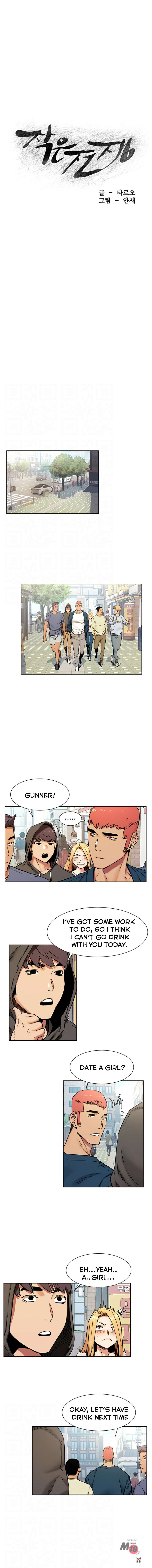 My Kingdom (Silent War) My Kingdom (Silent War) Chapter 84 - Page 2