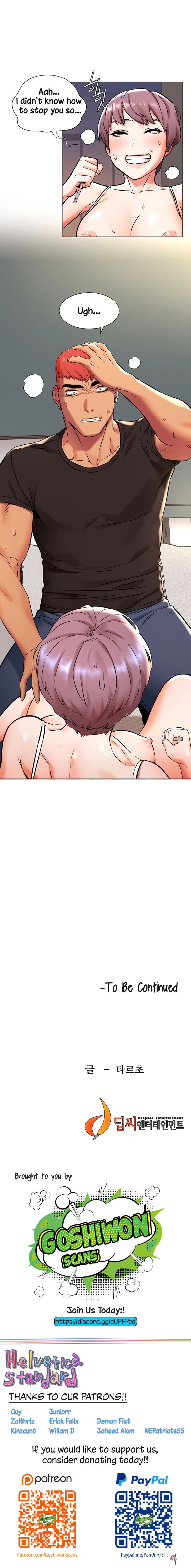 My Kingdom (Silent War) My Kingdom (Silent War) Chapter 90 - Page 12