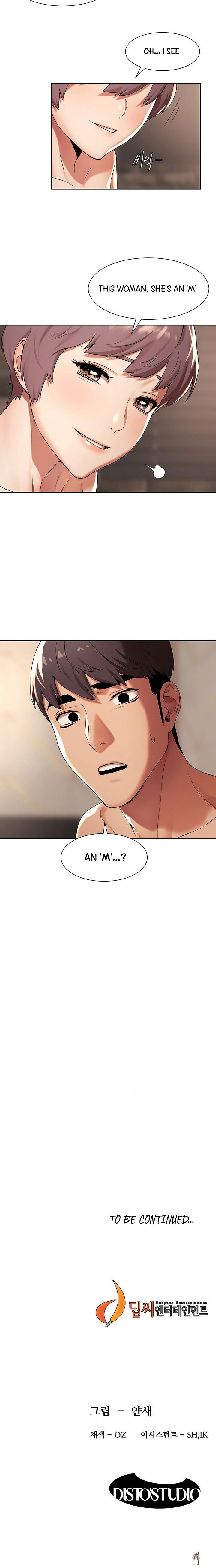 My Kingdom (Silent War) My Kingdom (Silent War) Chapter 92 - Page 12