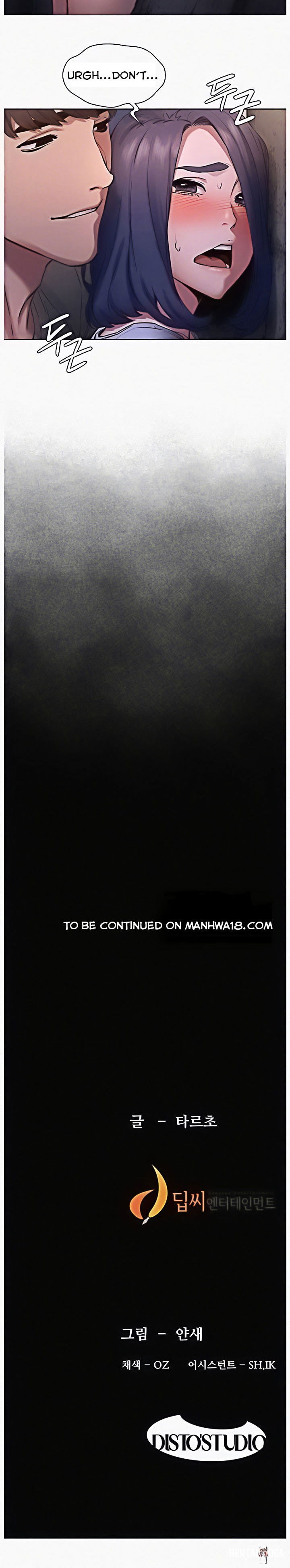 My Kingdom (Silent War) My Kingdom (Silent War) Chapter 99 - Page 12