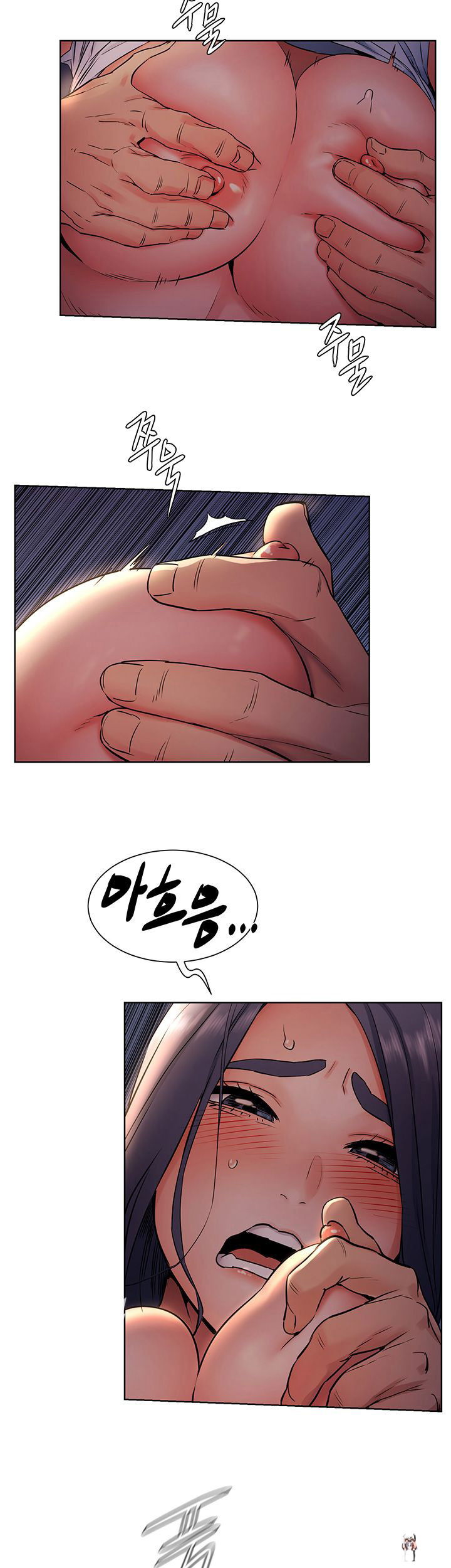 My Kingdom (Silent War) My Kingdom (Silent War) Chapter 100 - Page 17