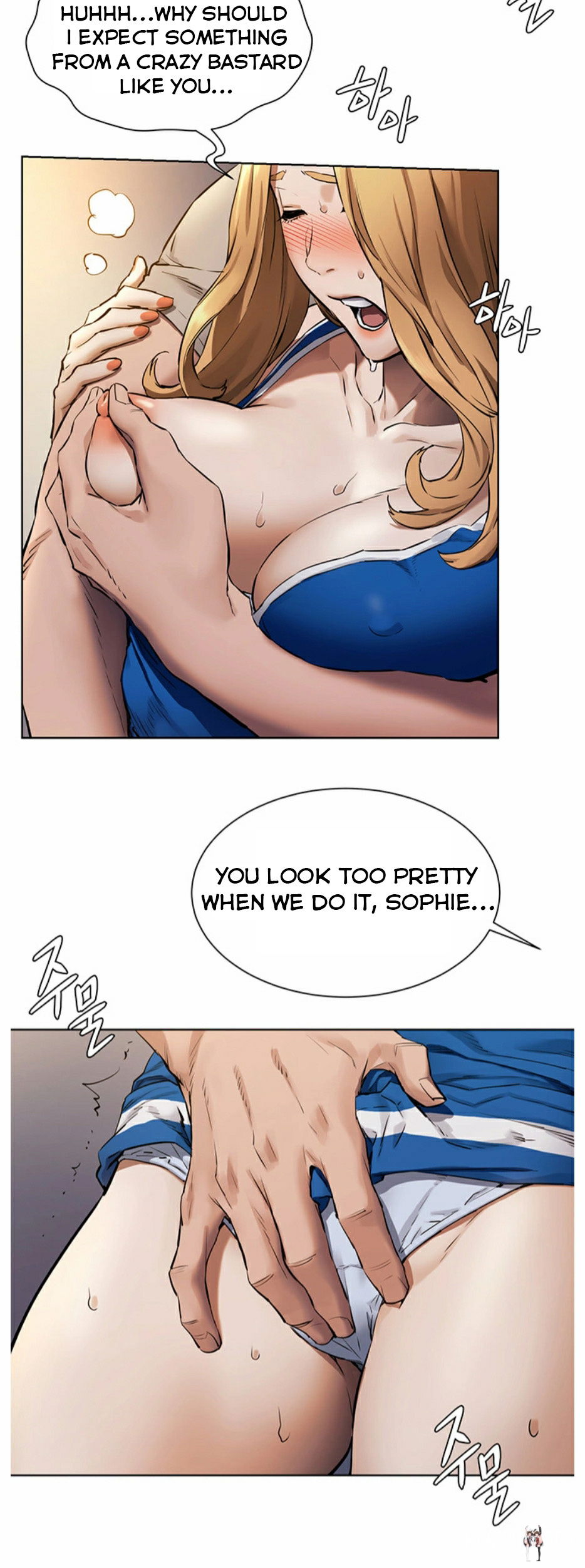 My Kingdom (Silent War) My Kingdom (Silent War) Chapter 102 - Page 10