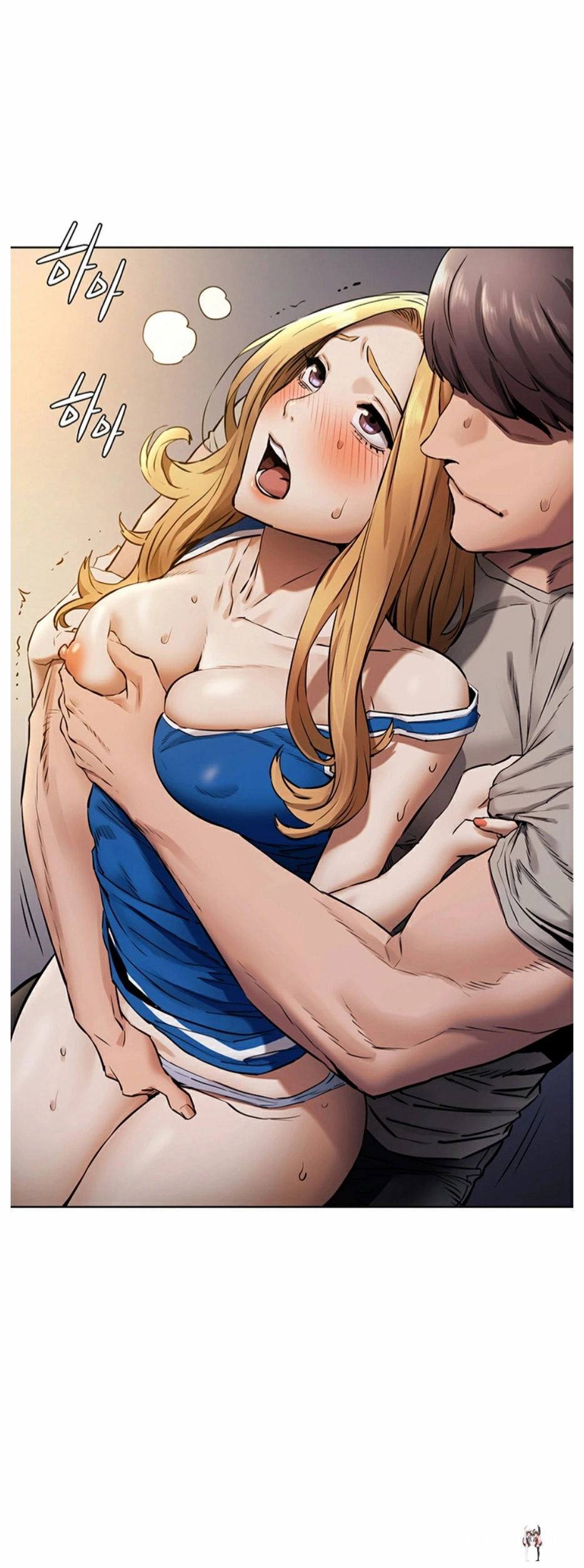 My Kingdom (Silent War) My Kingdom (Silent War) Chapter 102 - Page 11